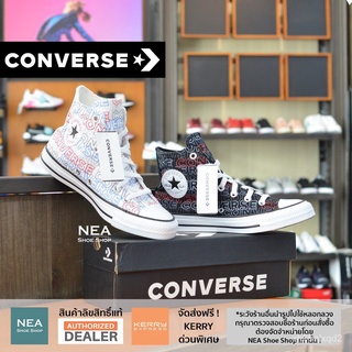 [ลิขสิทธิ์แท้]  Converse All Star Wordmark Print [U] NEA รองเท้า คอนเวิรส์ แท้ ได้ทั้งชายหญิง