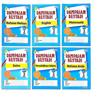 Bestari Rampaian ปีที่ 3 หนังสือฝึกฝน Bestari Coral. ก 20