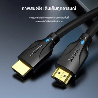 Jasoz สาย HDMI 0.5m-20m hdmi 2.1 Cable 8K/60Hz 4K/120Hz 48Gbps support HDR VRR