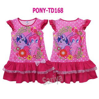 ชุดเดรสเด็ก (5-10ขวบ) ลิขสิทธิ์แท้ My Little Pony ชุดกระโปรง เด็กหญิง ผ้ามัน ลายโพนี่ ใส่สบาย ไม่ร้อน ผลิตไทย พร้อมส่ง