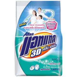 💥โปรสุดพิเศษ!!!💥 แอทแทค3D คลีนแอทคชั่น 1700 ก. ATTACK 3D CLEAN ACTION 1800G