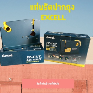 เครื่องมัดปากถุง excll