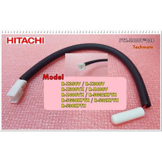 อะไหล่ของแท้/เซนเซอร์วัดอุณหภูมิช่องแช่แข็งตู้เย็นฮิตาชิ/(F-SENSOR) HITACHI/PTR-Z400V*028