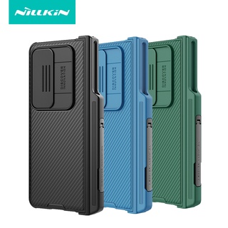 สําหรับ Samsung Galaxy Z Fold 4 เคส NILLKIN CamShield Pro สไลด์ ป้องกันกล้อง ขาตั้ง เคส พร้อมที่วางปากกา S