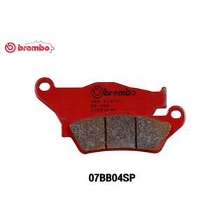 Brembo ผ้าเบรกหลัง SP ( ซินเตอร์ ) สำหรับ BMW R NINE T, R1200R, HARLEY DAVIDSON STREET DARK CUSTOM, MOTO GUZZI, KTM