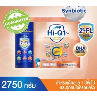 Hi-Q 1 Plus Super Gold Plus C-Synbio ProteQ3 ขนาด 2750กรัม