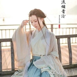 *พร้อมส่ง|ถูก|ส่งไว*Hanfu นักเรียนหญิงในชุดโบราณ Hanfu คอปกเอวสไตล์จีนชุดยาวผู้หญิง