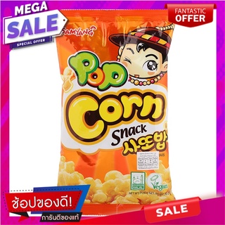 ซัมยังขนมข้าวโพดทอดกรอบกลิ่นวานิลลา 67กรัม Samyang Vanilla Flavor Crispy Corn Snack 67g.