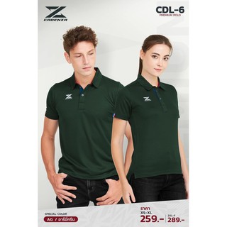 UNISEX เสื้อโปโล Cadenza รุ่นล่าสุด CDL-6 ไซส์ XS- XL SET 1