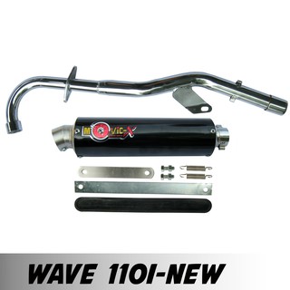 ท่อสูตร รุ่น WAVE 110I NEW ปลายกลม ตรงรุ่น ท่อโมวิค MOVIC-X ทรง ENDURANCE มี มอก. คอท่อชุบโครเมี่ยมอย่างดี + ปลาย + แค้ม