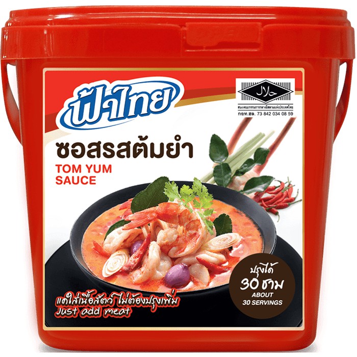 ซอสต้มยำ ฟ้าไทย900กรัม