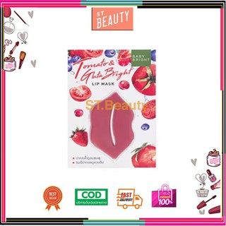 Baby Bright Mix Berry Baby Lip Mask 10g. มาส์กปาก เบบี้ไบร์ท มาร์คปากชมพู มิกซ์เบอร์รี่ คืนความอวบอิ่ม