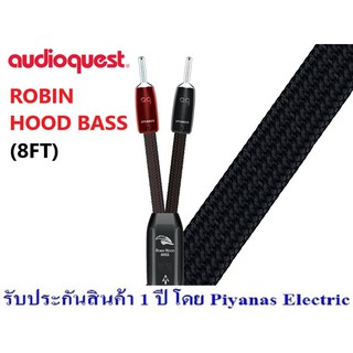 AUDIOQUEST : ROBIN HOOD BASS (8FT)