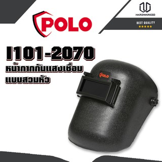 POLO หน้ากากกันแสงเชื่อมแบบสวมหัว