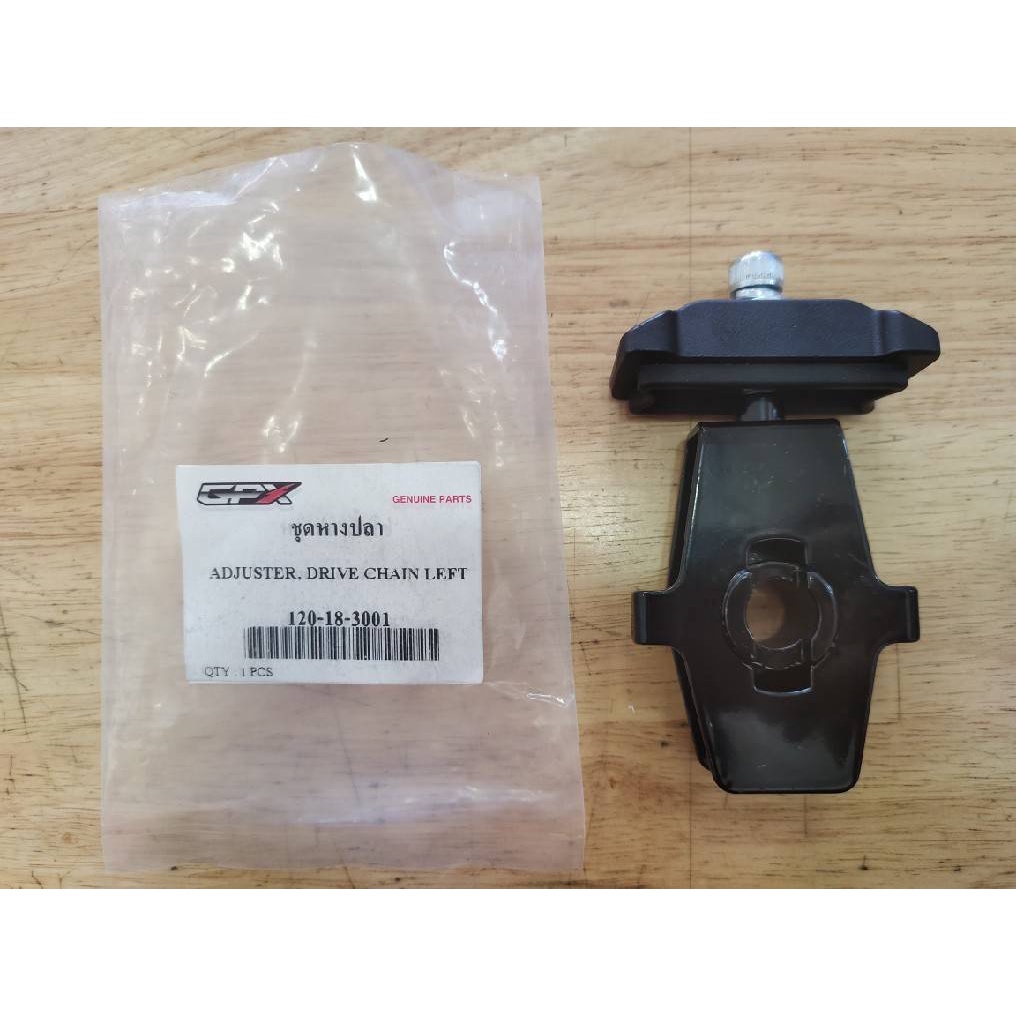 ชุดหางปลา GPX รุ่น DEMON GR200R (120-18-3001) แท้ตรงรุ่น เบิกศูนย์