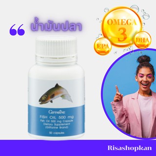 Fish oil น้ำมันปลา บำรุงสมอง ปวดข้อเข่า น้ำมันตับปลา ข้อเข่าเสี่อม รูมาตอยด์ ทานได้ทุกวัย🔥(ขนาด 500 มก.บรรจุ 50 แคปซูล)