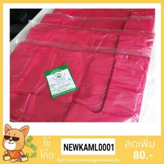 ถุงหูหิ้วบางสีชมพู 15×30 บรรจุ 500 กรัม (ถุงหูหิ้วคุณภาพมาตรฐาน)