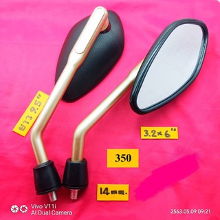 กระจกทรงใบไม้ 3.2x6 นิ้ว