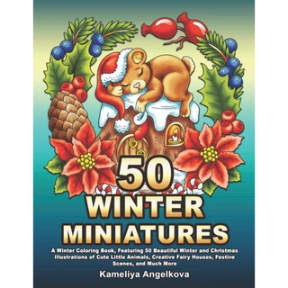 50 WINTER MINIATURES: สมุดระบายสีฤดูหนาวพร้อมภาพประกอบฤดูหนาวและคริสต์มาสที่สวยงามของสัตว์น้อยน่ารัก