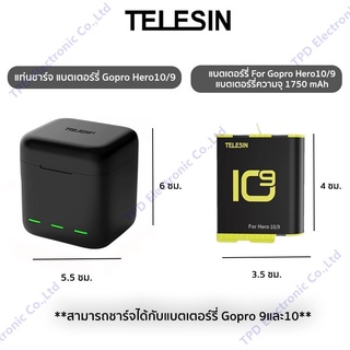 TELESIN แบตเตอร์รี่ NEW /แท่นชาร์จ TRIPLE CHARGER BOX Gopro10/9 gopro Hero10/9 1750 mAh