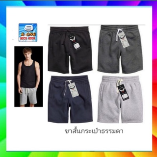 ส่งทันทีSweat shortกางเกงขาสั้นคล้ายผ้าสำลี  เอวยางยืดใส่ดีนุ่มมากได้ทั้งชายหญิงกรุณาอ่าน