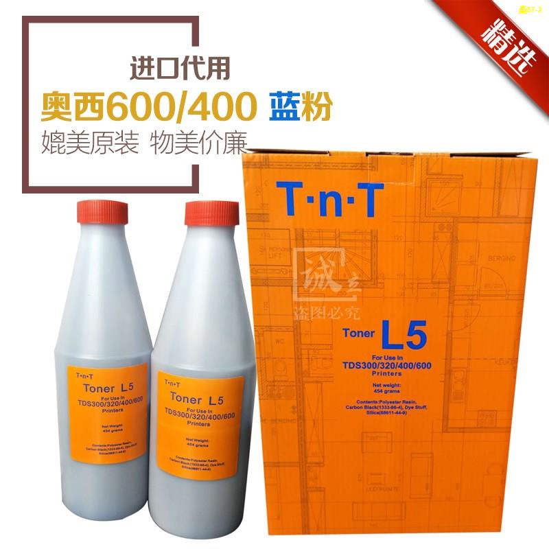 Océ OCE R5 TDS400 600 450 320 300 700 750 เครื่องถ่ายเอกสารทางวิศวกรรม ...