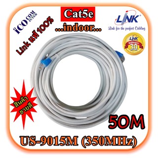 สายแลน CAT5e Link แท้ สำเร็จรูปพร้อมใช้งาน ยาว 50 เมตร โปรโมชั่น 💥ส่งฟรี💥