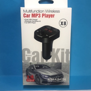 MP3 บลูทูธ ติดรถ รุ่นX8