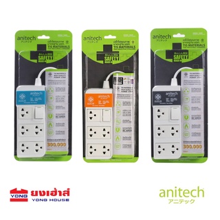 Anitech  ปลั๊กไฟ รางปลั๊ก 5 ช่อง 1 สวิตซ์ H-605 2200W ยาว 3 เมตร มีระบบกันไฟกระชาก มี มอก.