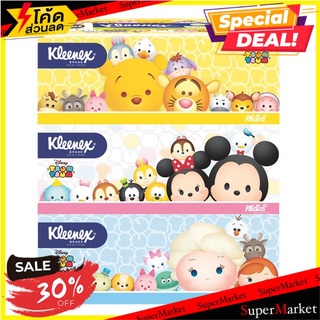 ว๊าว🍟 คลีเน็กซ์ กระดาษเช็ดหน้า ลาย มิ้กกี้เม้าส์ แพ็ค 3 Kleenex Facial Tissue Micky Mouse Design Pack 3