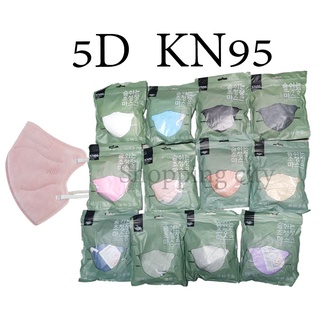 [ แมสแม่อั้ม ของมีไม่อั้น]5D KN95 Mask เกาหลี🇰🇷 หนานุ่ม 5 ชั้น ทรงสวย กระชับใบหน้า 10 ชิ้น