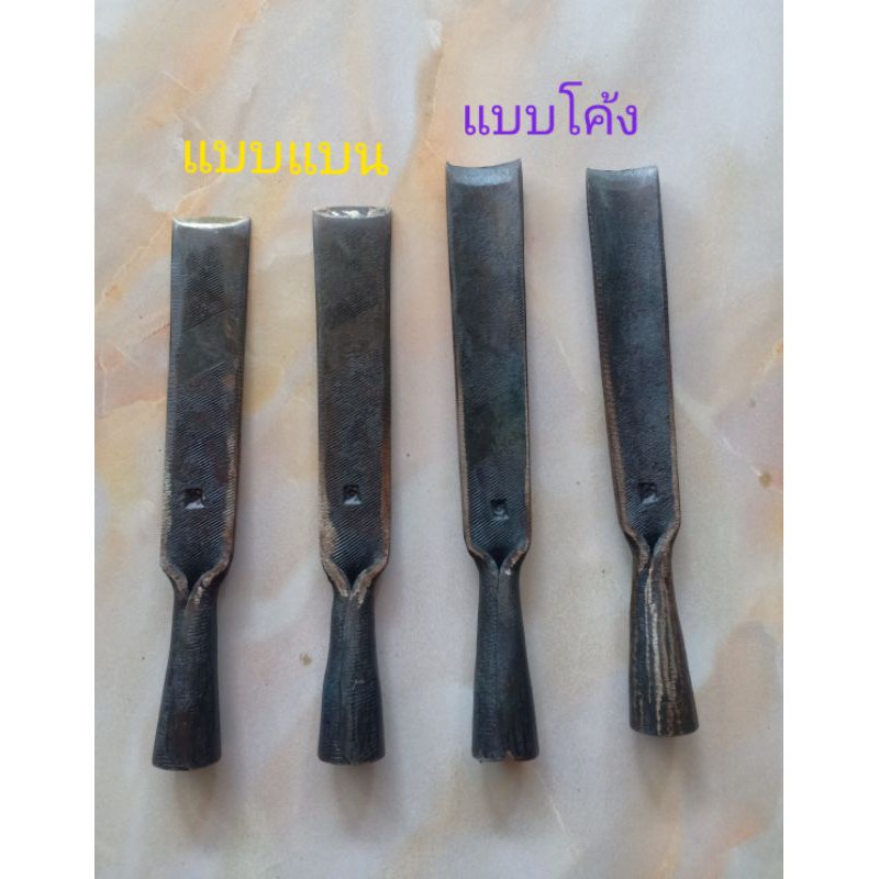 สิ่ว เหล็กตะไบ สำหรับใช้แกะสลักไม้ ขนาด 5.5 นิ้ว ต่อด้ามได้