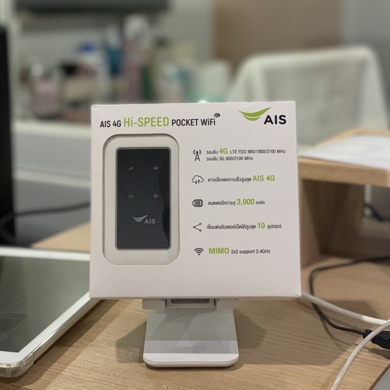 [มือสอง] AIS 4G Hi-Speed Pocket WiFi(RUIO รุ่น Growfield D523) รองรับทุกเครือข่าย รับประกันศูนย์AIS 