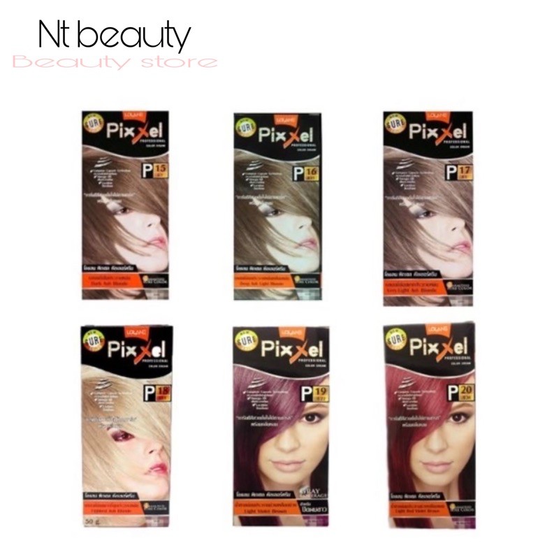 Lolane Pixxel ยาย้อมผม ครีมย้อมผม โลแลน พิกเซล 50มล. มี43สี ครบทุกสี สีผม สวย ดั่งใจ นุ่มสลวย เป็นปร