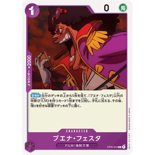 ST05-014 Buena Festa Character Card C Purple One Piece Card การ์ดวันพีช วันพีชการ์ด สีม่วง คาแรคเตอร์การ์ด