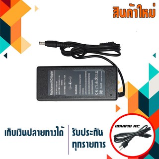 อะแดปเตอร์ ซัมซุง - Samsung adapter 90W 19V 4.74A ขนาดหัว 5.5x3.0 เกรด OEM