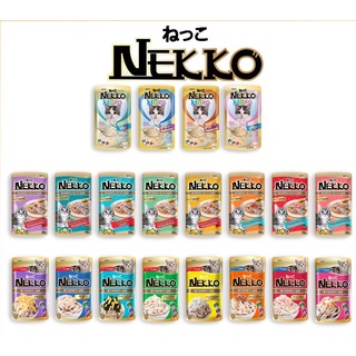 Nekko - เพาซ์ อาหารเปียก สำหรับ แมวเด็ก แมวโต สูตรเกรวี่ และ สูตรเยลลี่