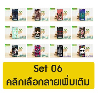 เคสพิมพ์ลาย true lenovo vibe c a2020 ยางนิ่มลายการ์ตูน Set 06 พร้อมส่ง