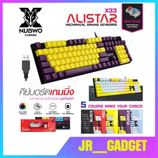 NUBWO รุ่น X33 ALISATER คีย์บอร์ด  Mini RGB Lighting คีย์บอร์ดเกมมิ่ง  มี 5 สี บลูสวิต blue switch และ Red Switch