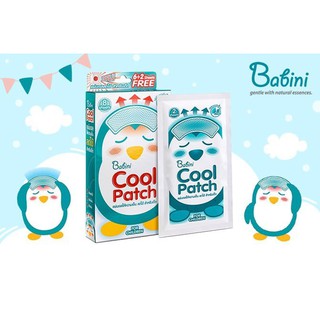 Babini Cool Patch เบบินี่ คูล แพด แผ่นเจลให้ความเย็น สำหรับเด็ก 1 กล่อง มี 8 ชิ้น