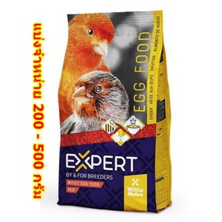 EXPERT EGG FOOD RED อาหารไข่เร่ง และบำรุงขนสีแดง ให้เฉดสีแดง สวย สดใส แบ่งจำหน่าย 200 - 500 กรัม