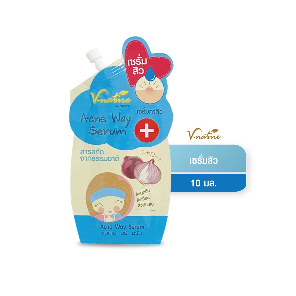 V-nature Acne Way Serum เซรั่มสิวหอมแดง 1 ซอง