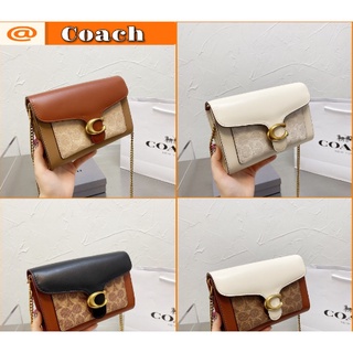 กระเป๋าสะพายโซ่ COACH Ss21 หนังวัวรุ่นใหม่ กระเป๋าสะพายโซ่ COACH Ss21 หนังวัวรุ่นใหม่