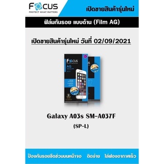 Samsung Galaxy A03s Focus (ANTI-GLARE) ฟิล์มโฟกัส ฟิล์มแบบด้าน ถนอมสายตา แบรนด์ญี่ปุ่น (ของแท้ 100%)