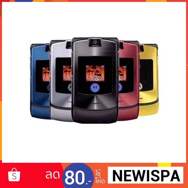 MoTorola V3i เครื่องยอดฮิต ราคาถูกทีสุดมาแล้ว🙏🔥🔥