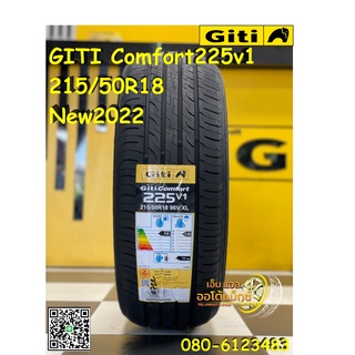 215/50R18 ยางใหม่ GITI Comfort225v1  ยางใหม่ปี2022 จัดส่งฟรี จุ๊บลมใหม่ฟรี ยางมีรับประกัน