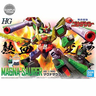 Bandai HG 1/300 Magnasaurer 4573102577092 (Plastic Model)