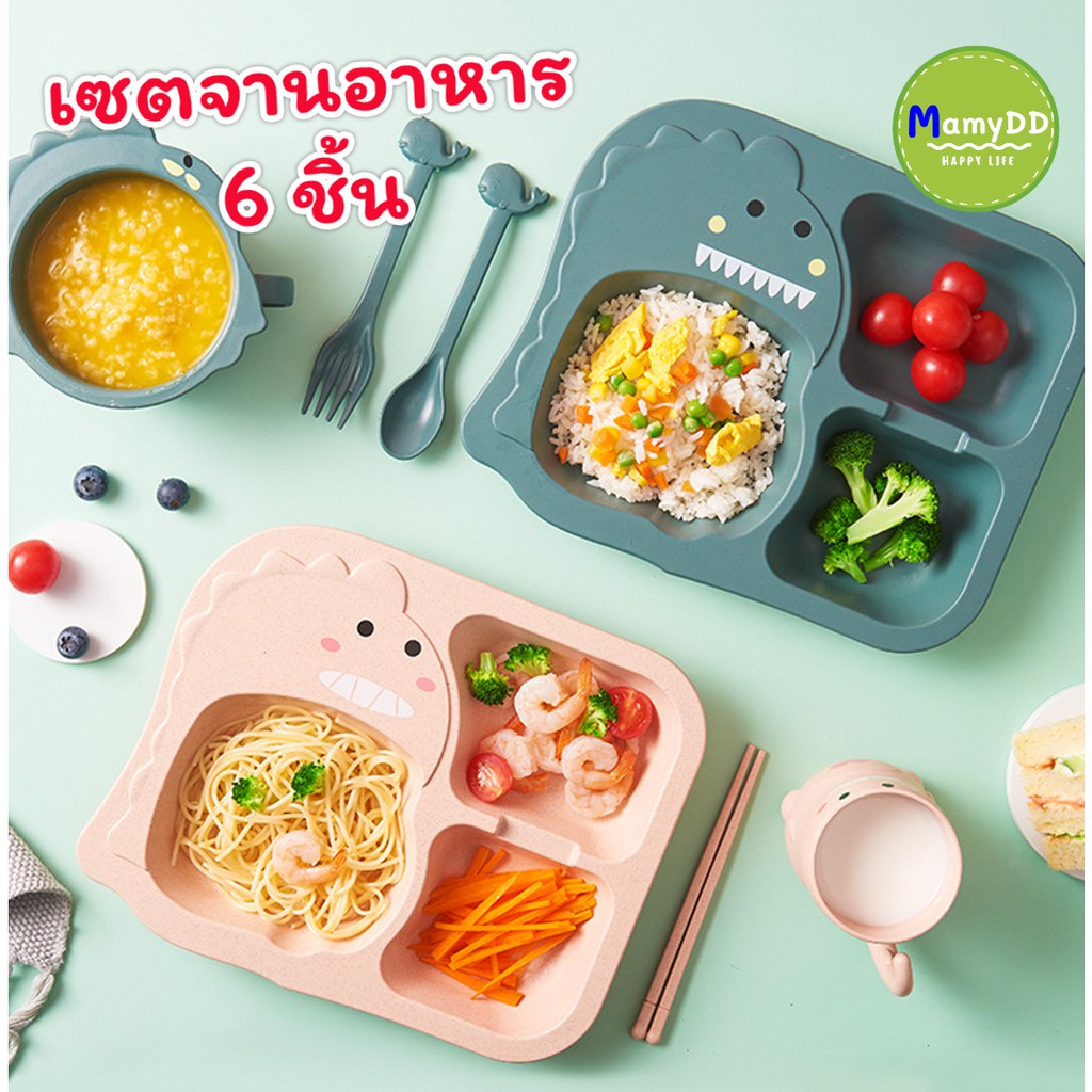 Set จานข้าวเด็ก แบบหลุม ถาดใสอาหารเด็กรูปไดโนเสาร์ ทำจากฟางข้าวสาลี ไม่มีสารเคมี มี 2 สี เขีบว ชมพู