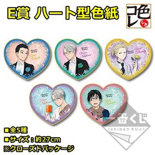 Heart-shaped Shikishi Yuri!!! on Ice - Romantic Birthday -