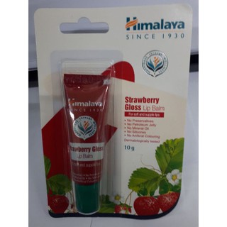 Himalaya strawberry gliss  lip balm10กรัม ลิปแคร์บำรุงริมฝีปาก ให้เปล่งประกายแดงระเรื่ออย่างเป็นธรรมชาติ